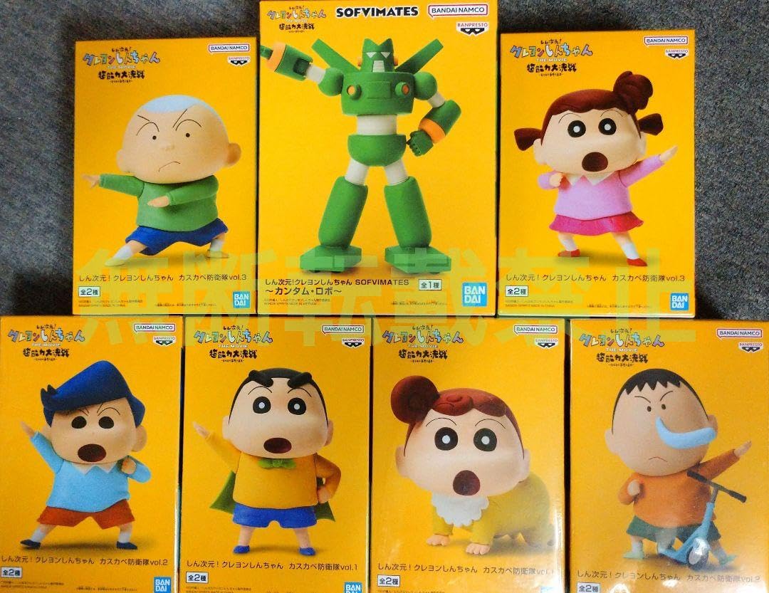 Amazon.co.jp: クレヨン しんちゃんしん次元超能力大決戦